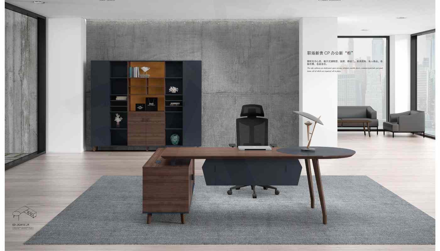 世纪京洲家具